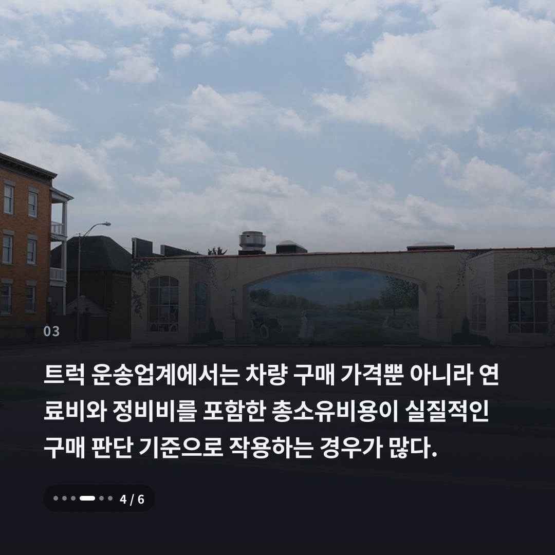 3번째 카드