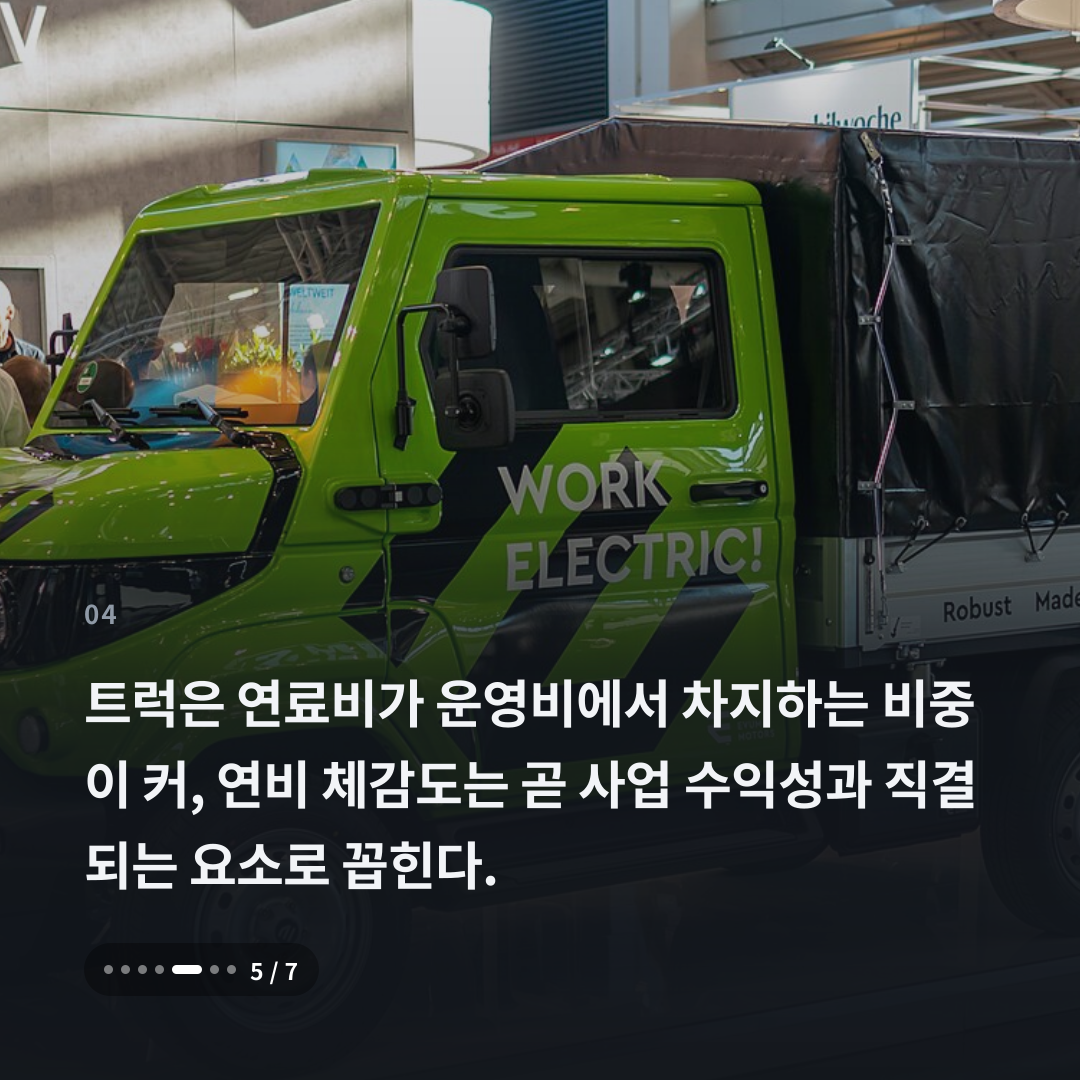 4번째 카드