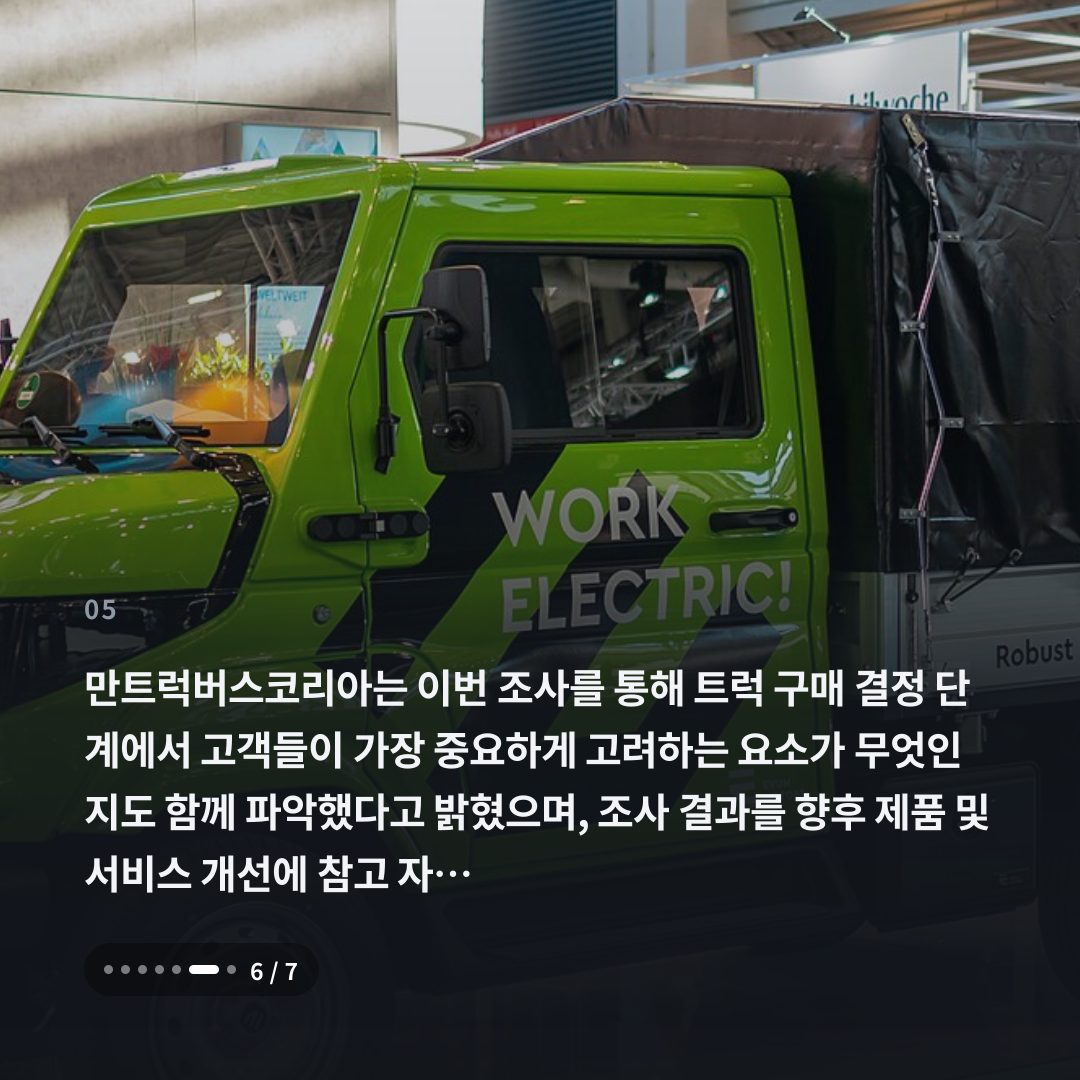 5번째 카드