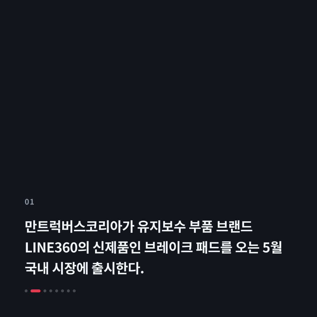 1번째 카드