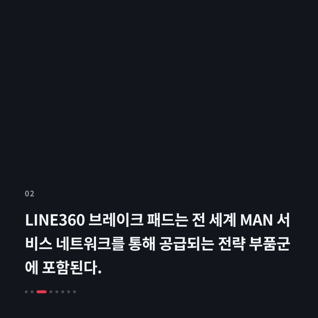 2번째 카드