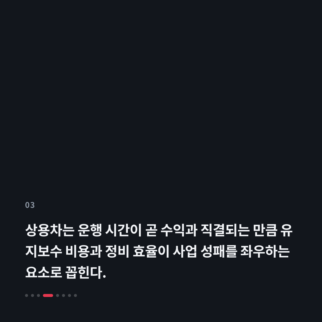 3번째 카드