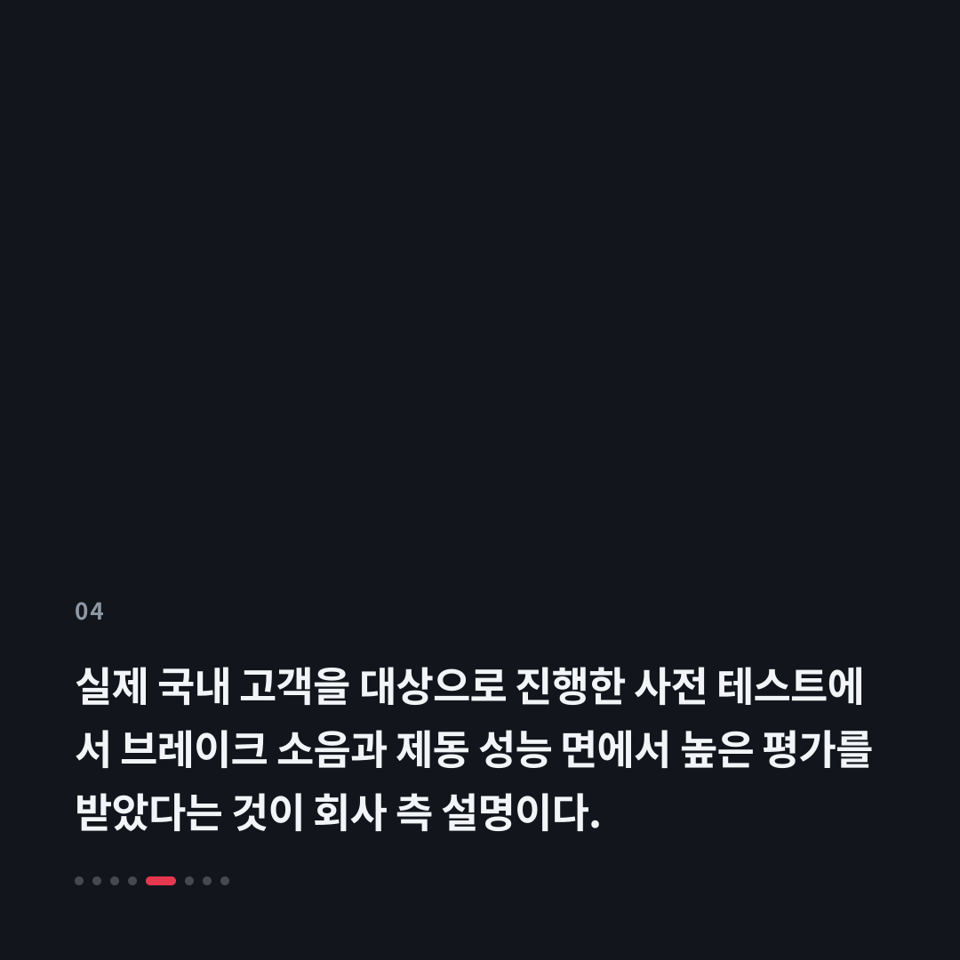 4번째 카드