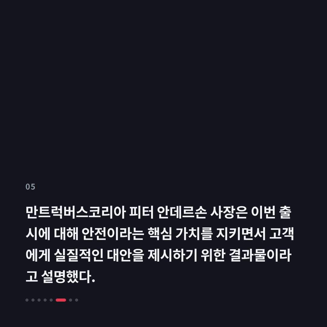 5번째 카드