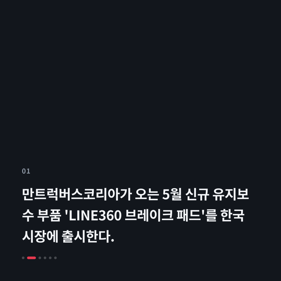 1번째 카드