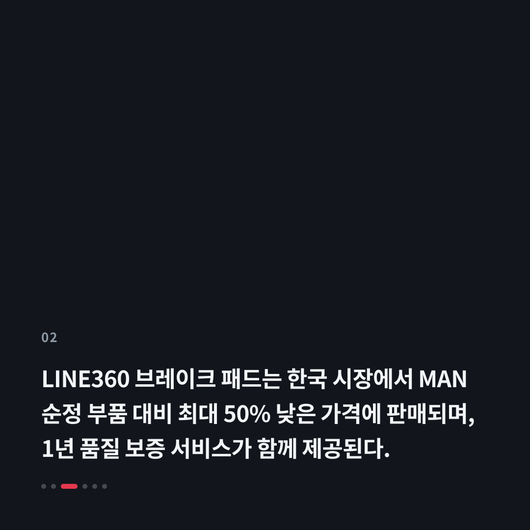2번째 카드