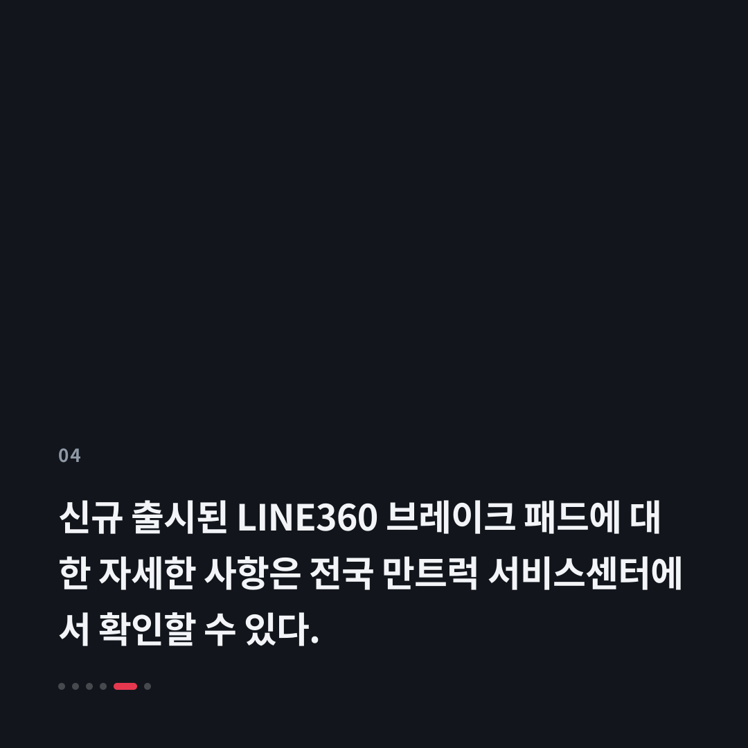 4번째 카드