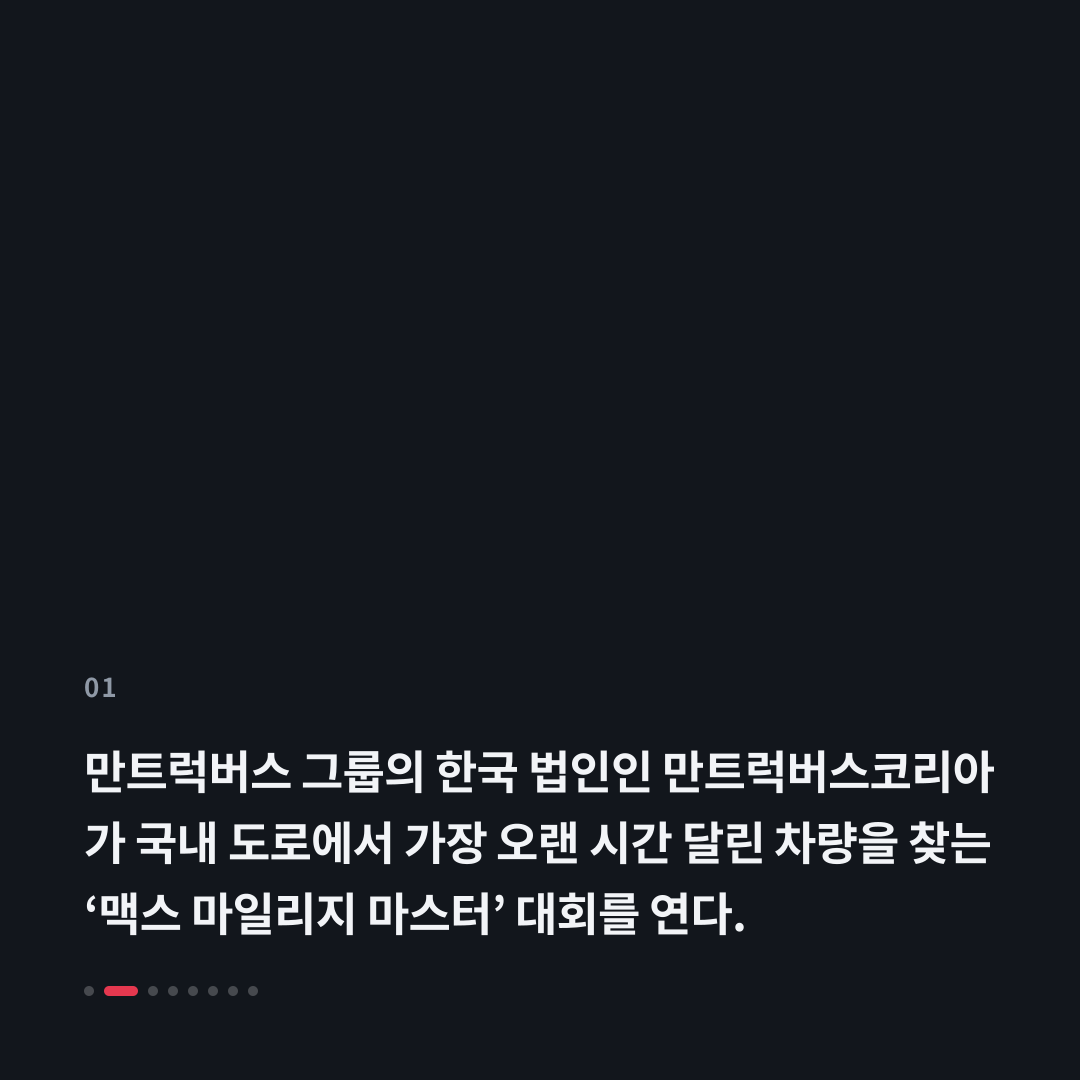 1번째 카드