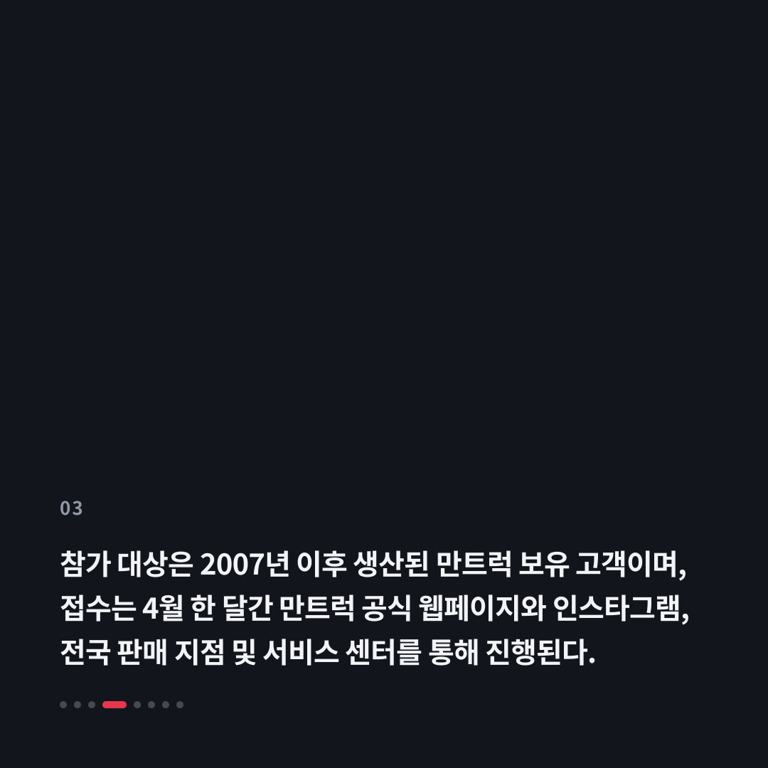 3번째 카드