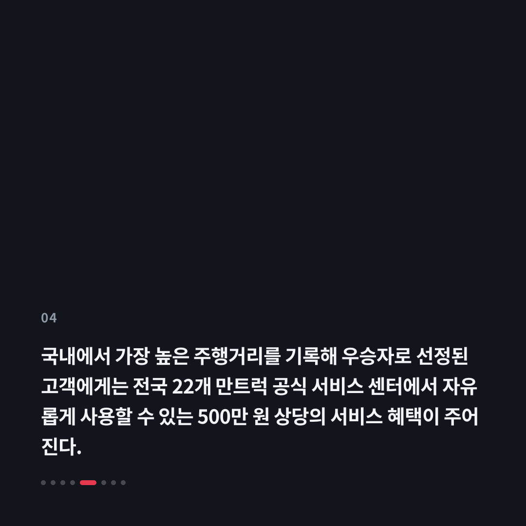 4번째 카드