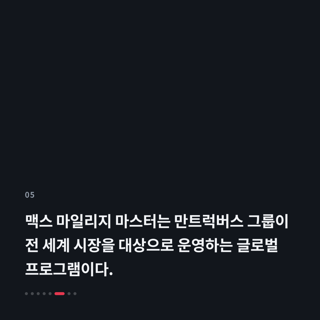 5번째 카드