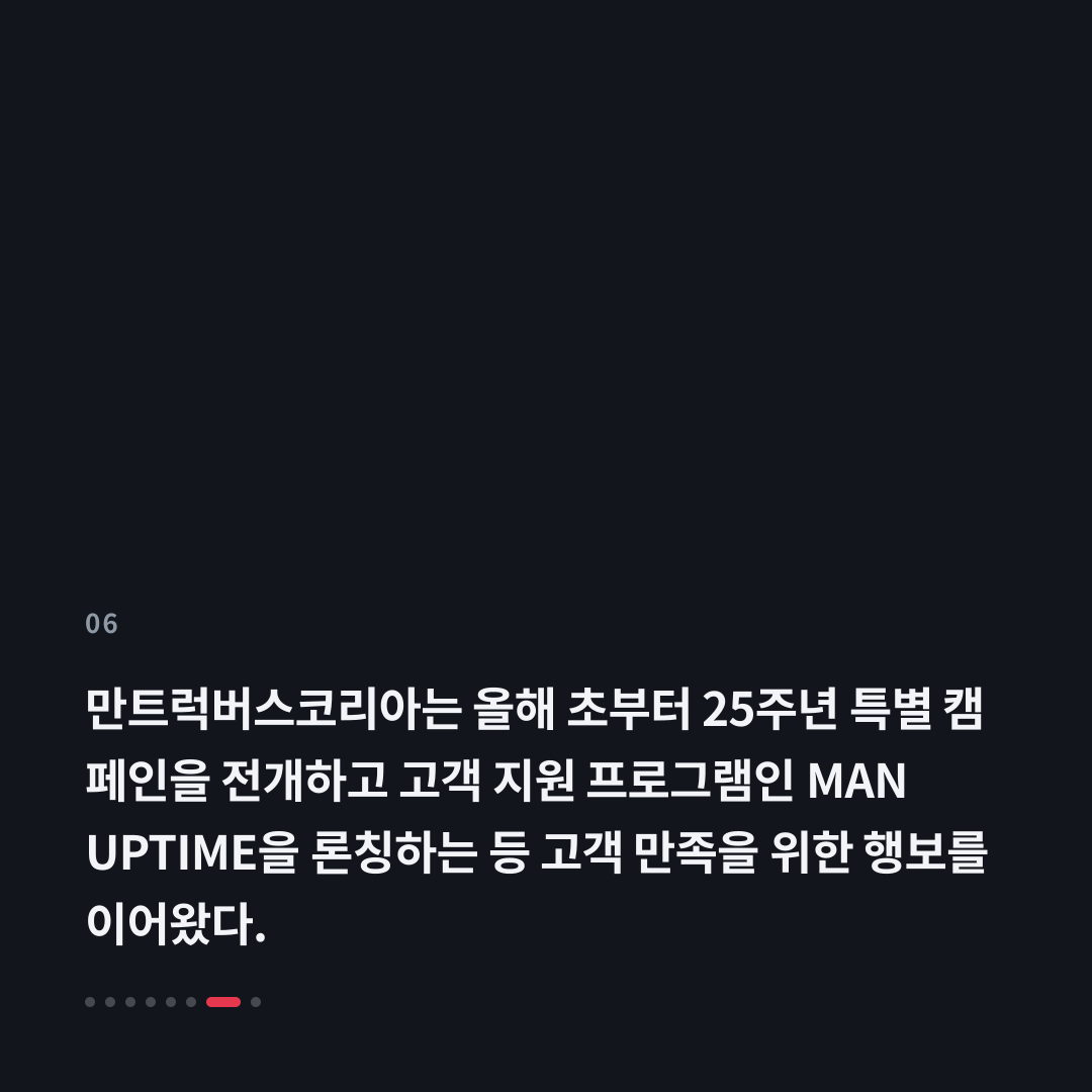 6번째 카드