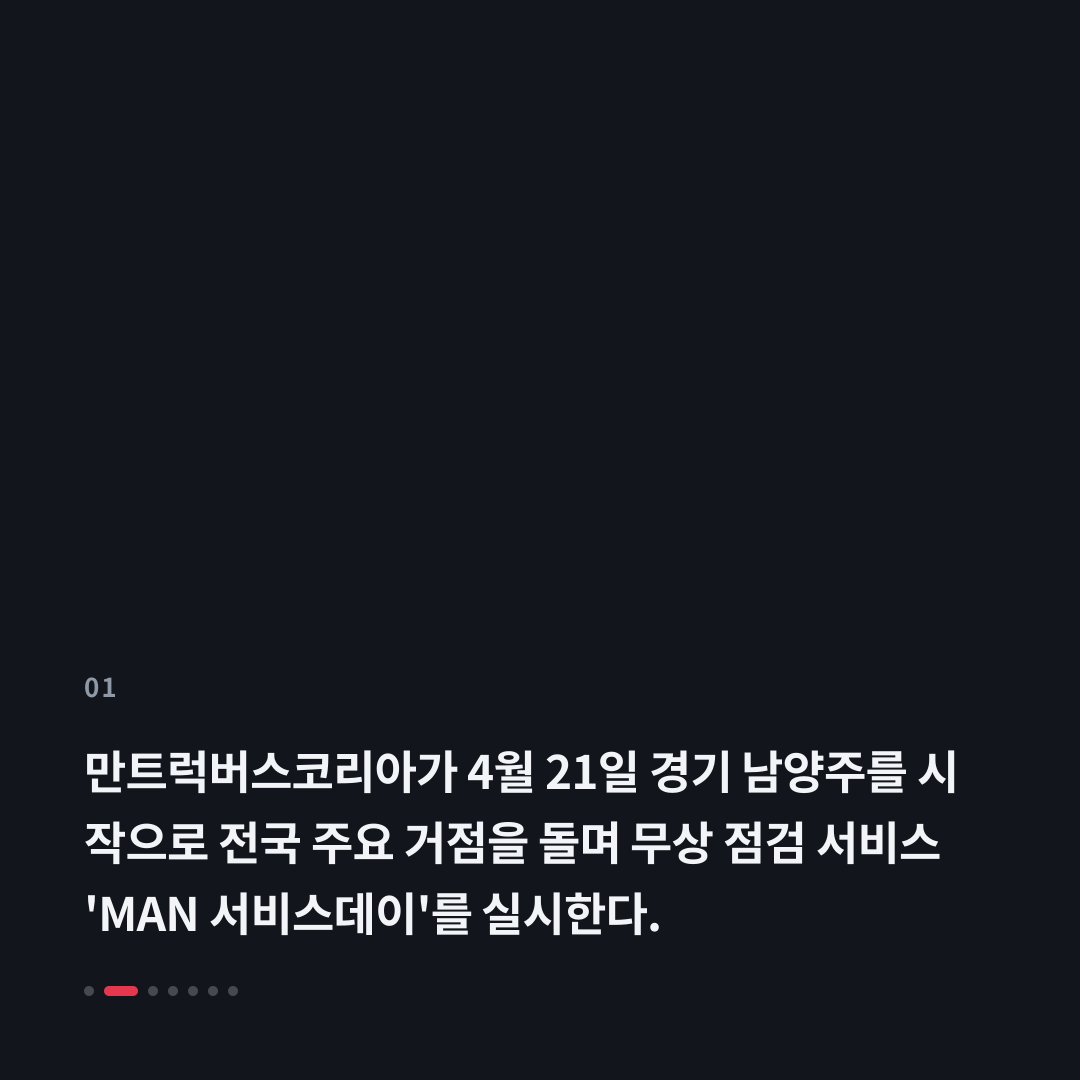 1번째 카드