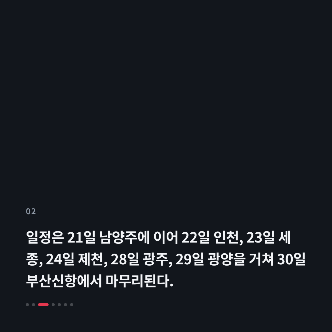 2번째 카드