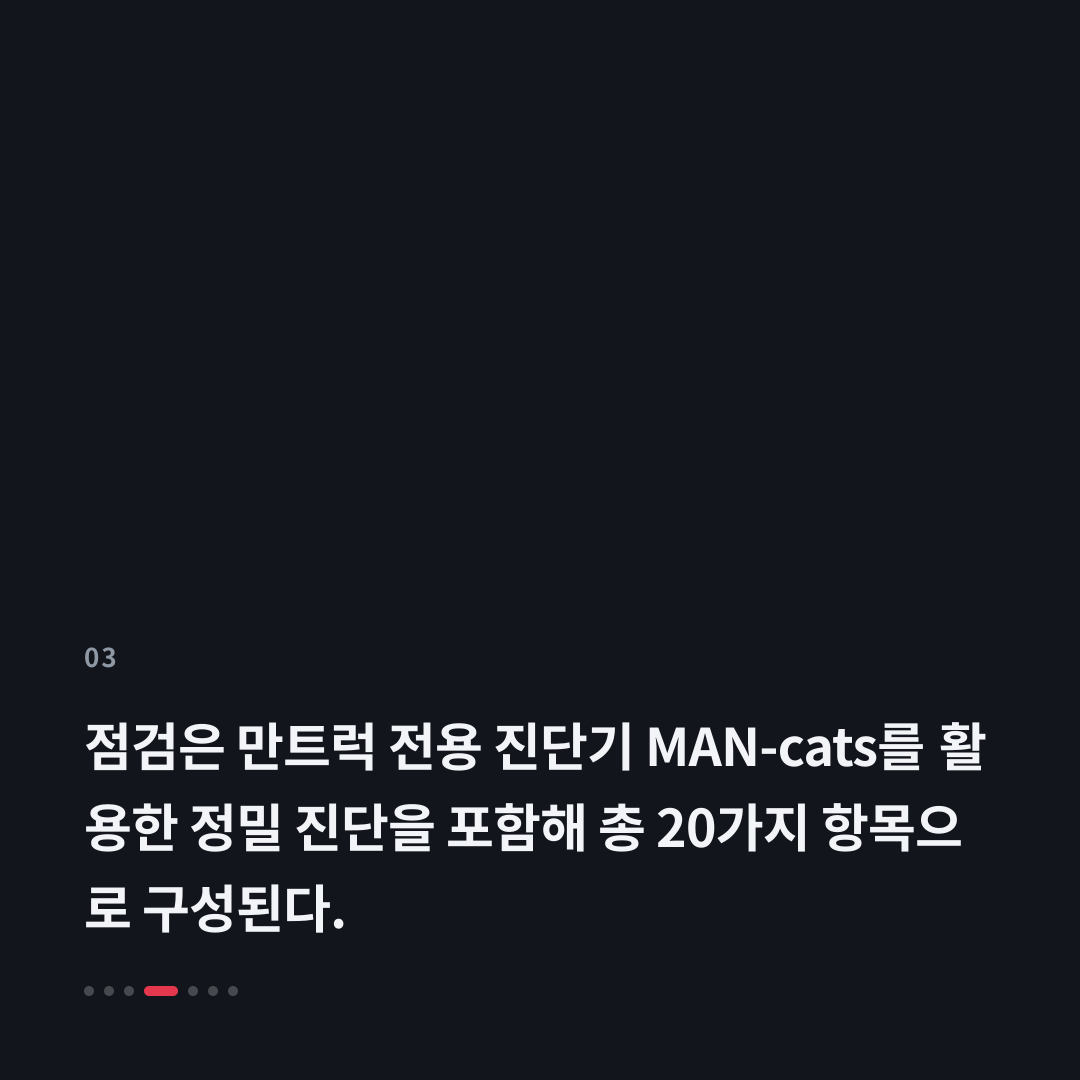 3번째 카드