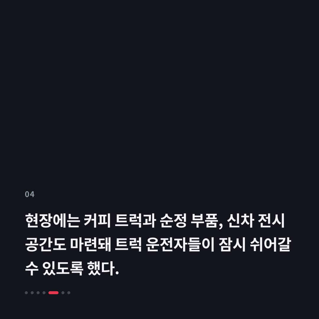 4번째 카드
