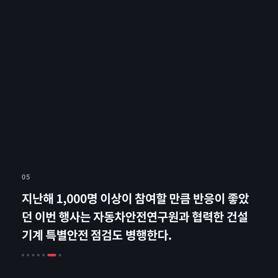 5번째 카드