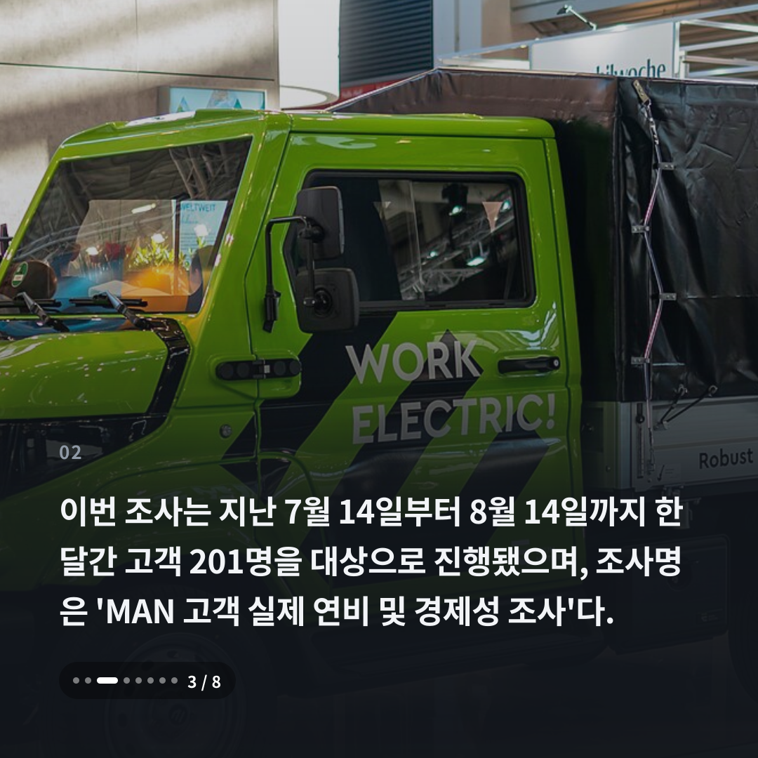 2번째 카드