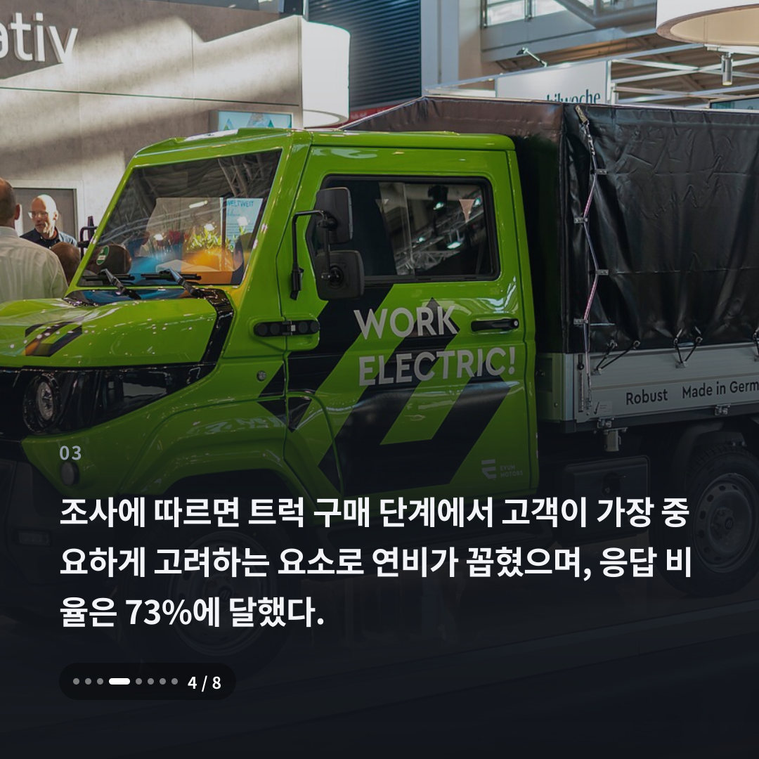 3번째 카드