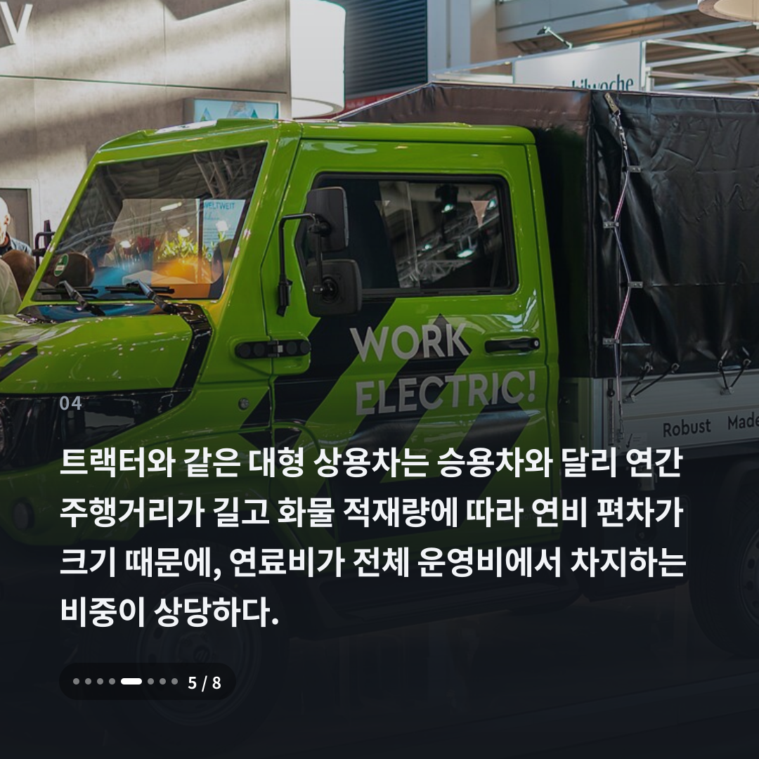 4번째 카드