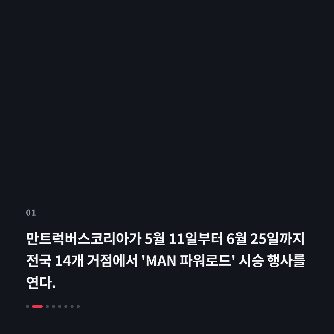 1번째 카드