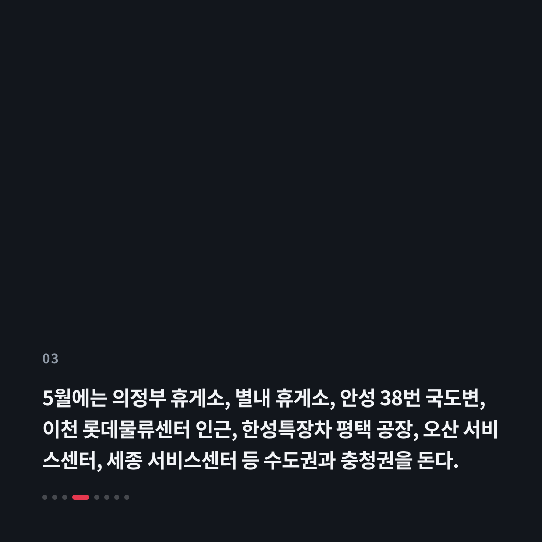 3번째 카드