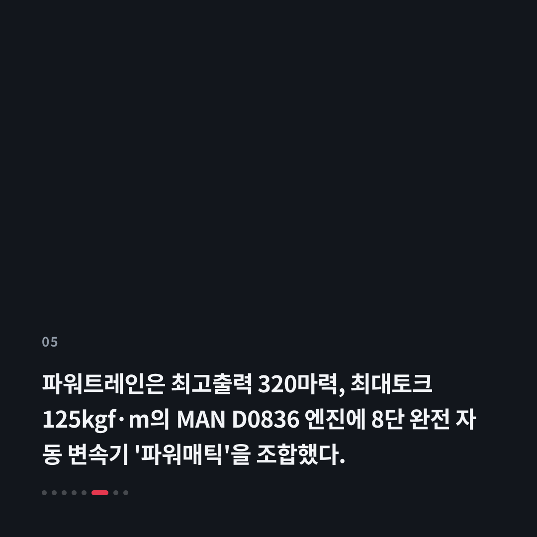 5번째 카드