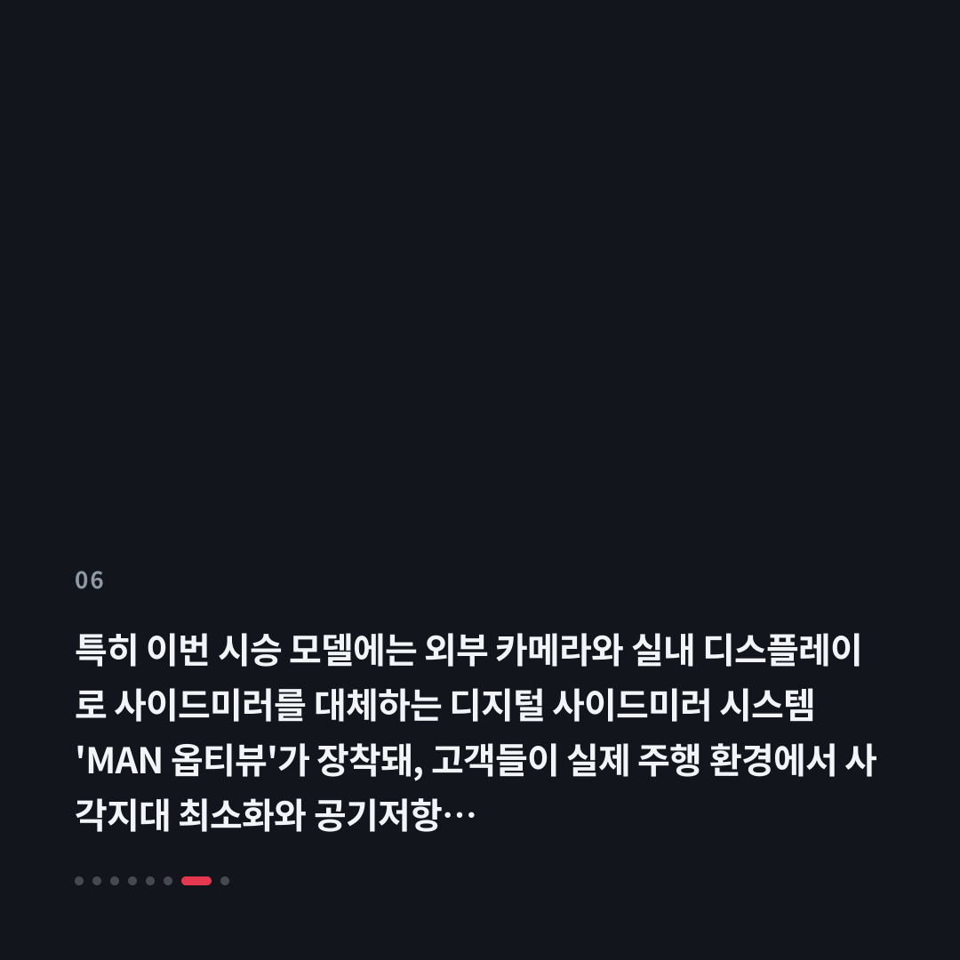 6번째 카드