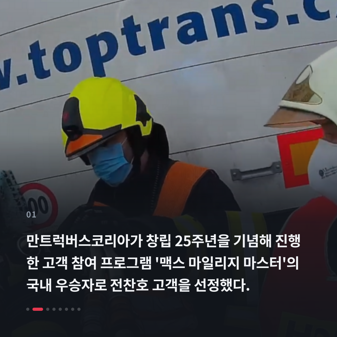 1번째 카드