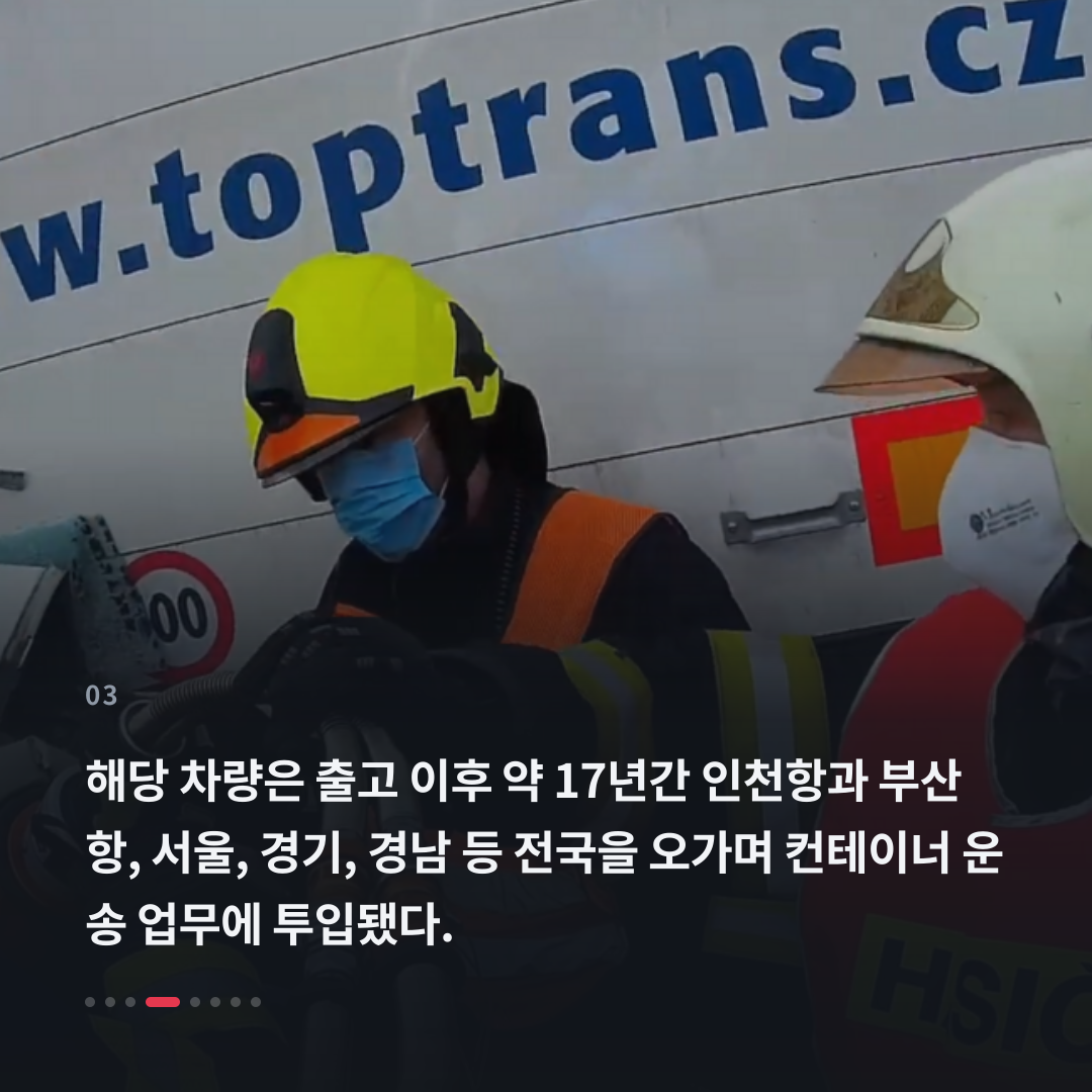 3번째 카드