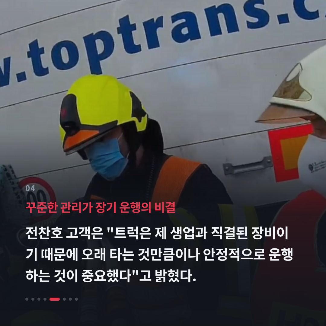 4번째 카드
