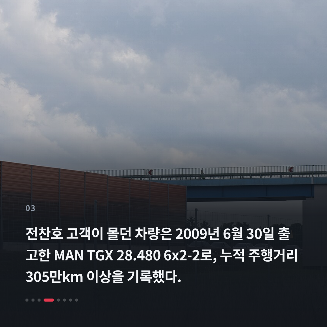 3번째 카드