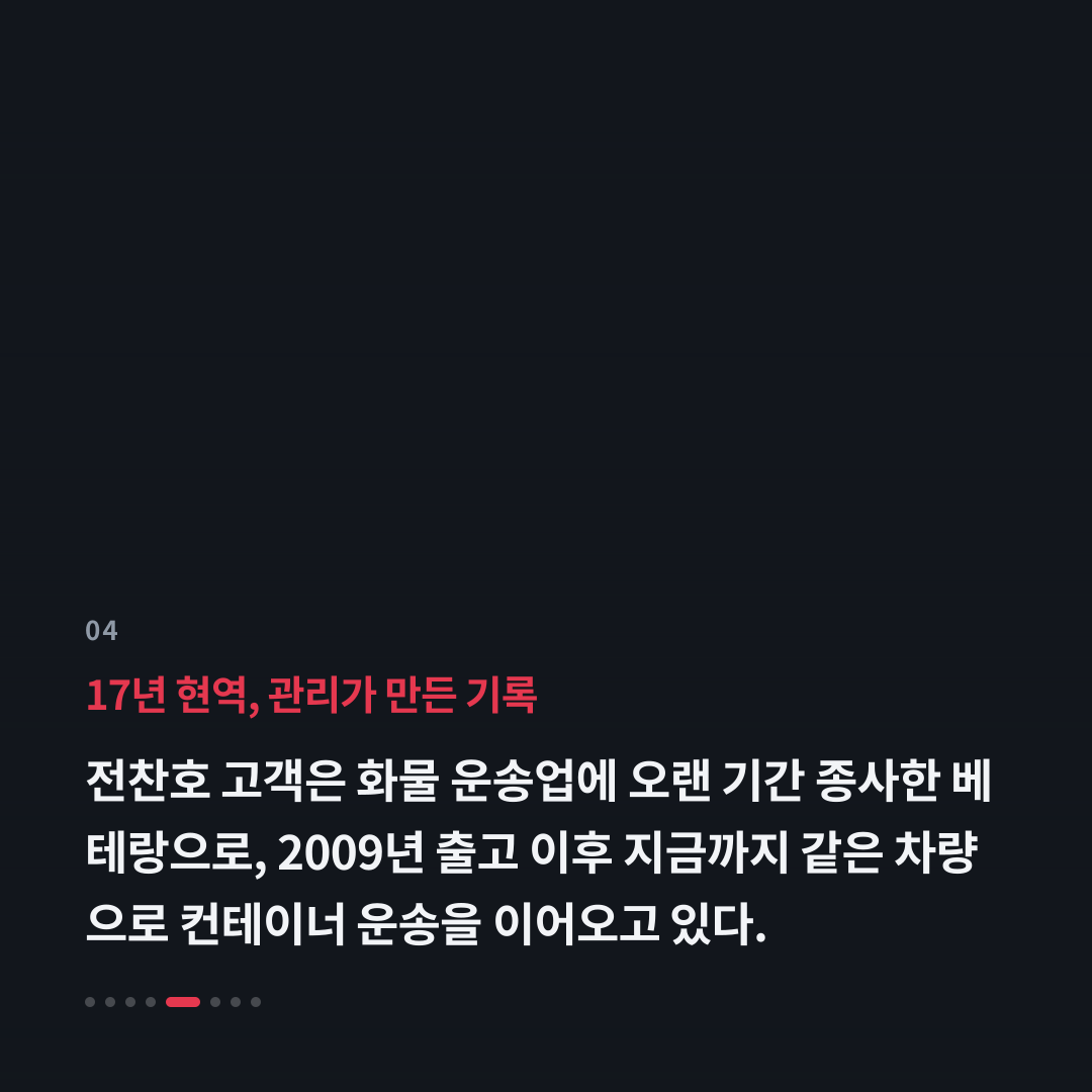 4번째 카드