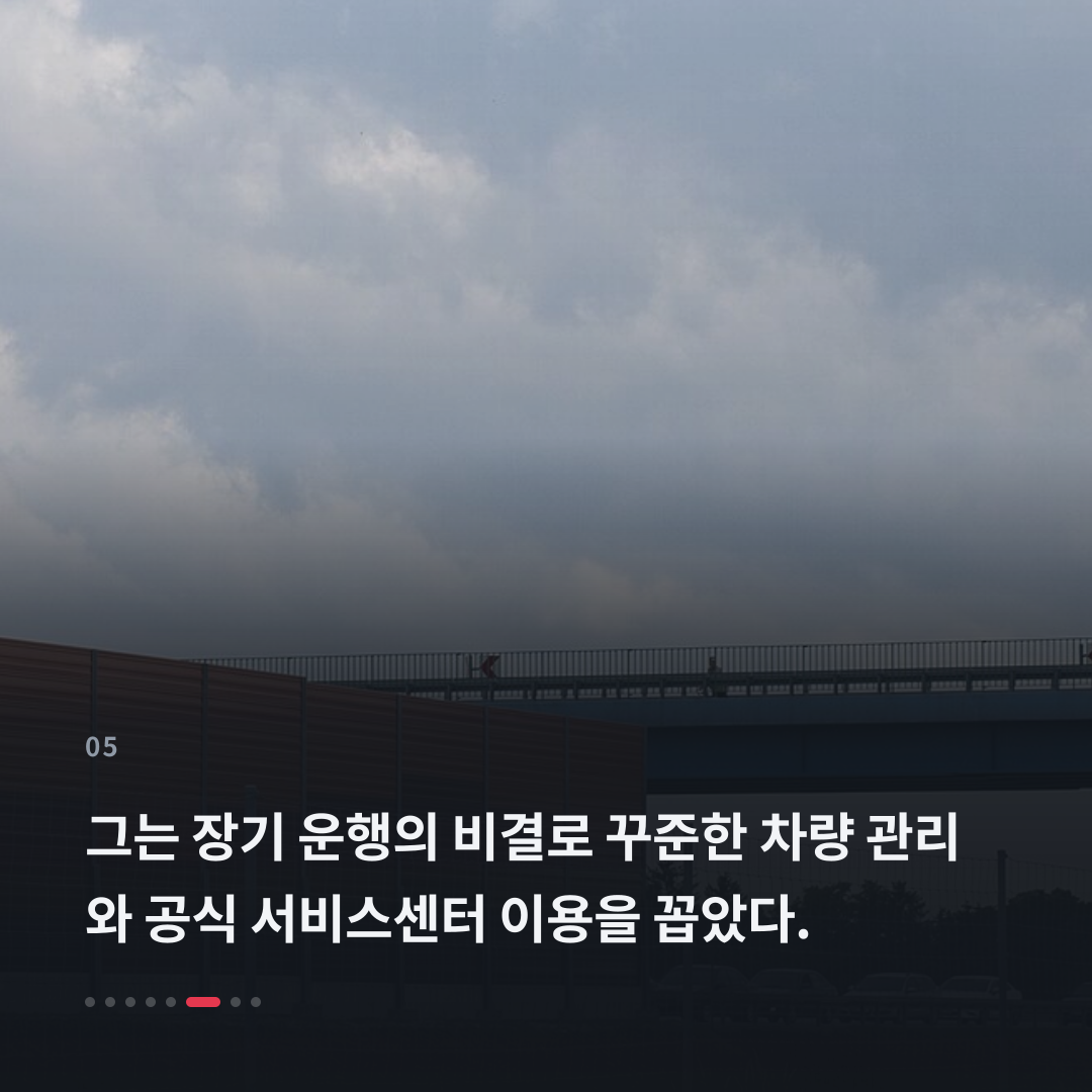 5번째 카드