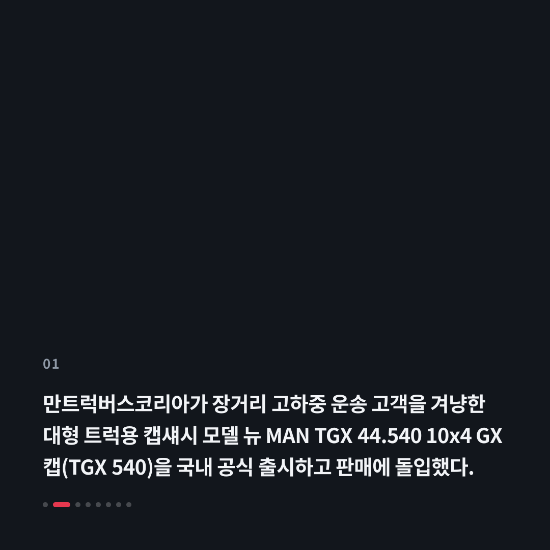 1번째 카드