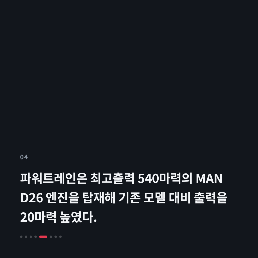 4번째 카드
