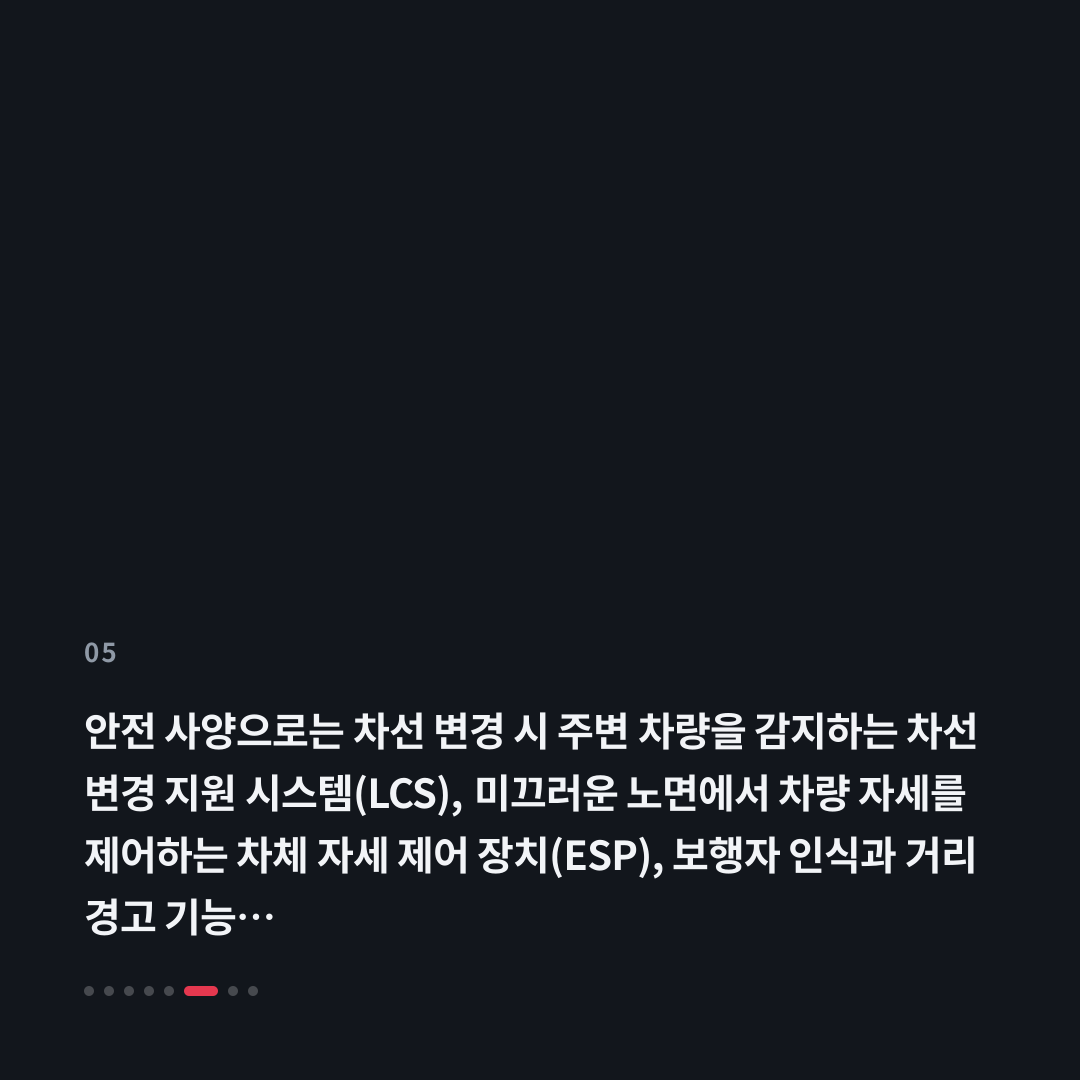 5번째 카드