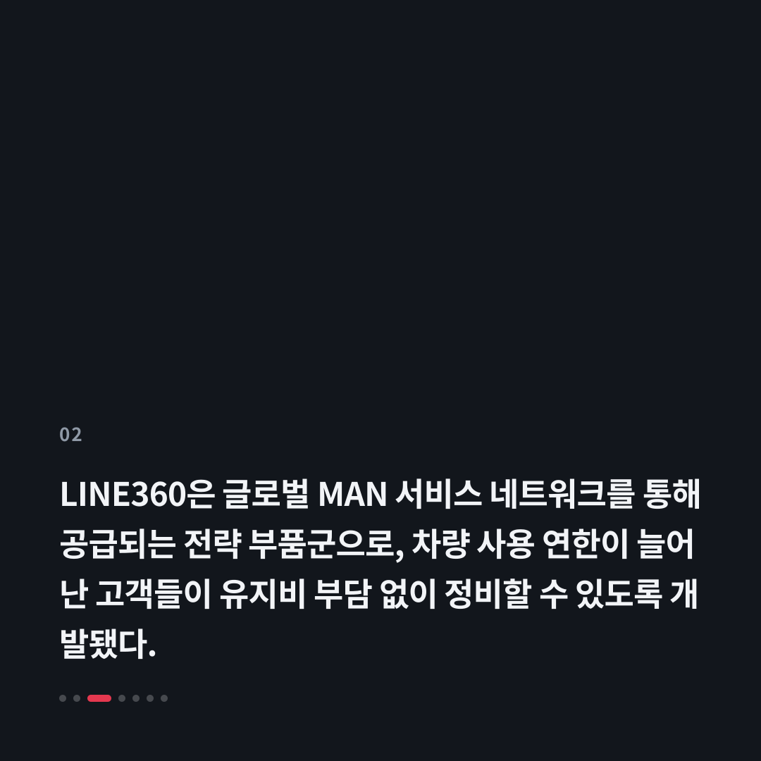 2번째 카드