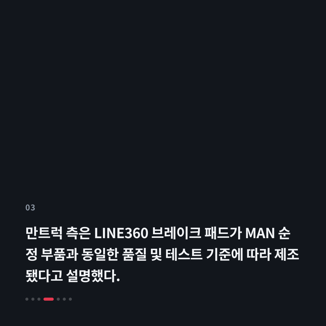 3번째 카드