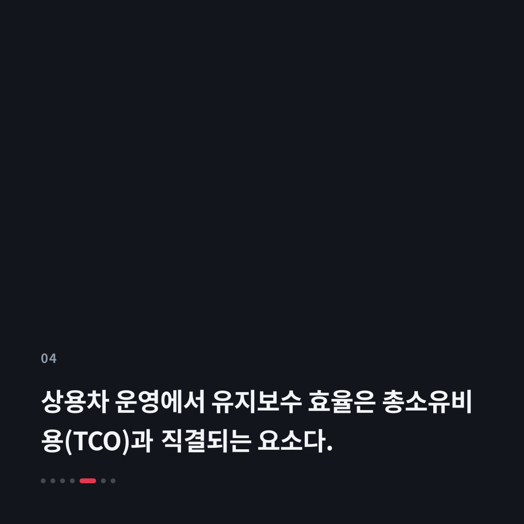 4번째 카드