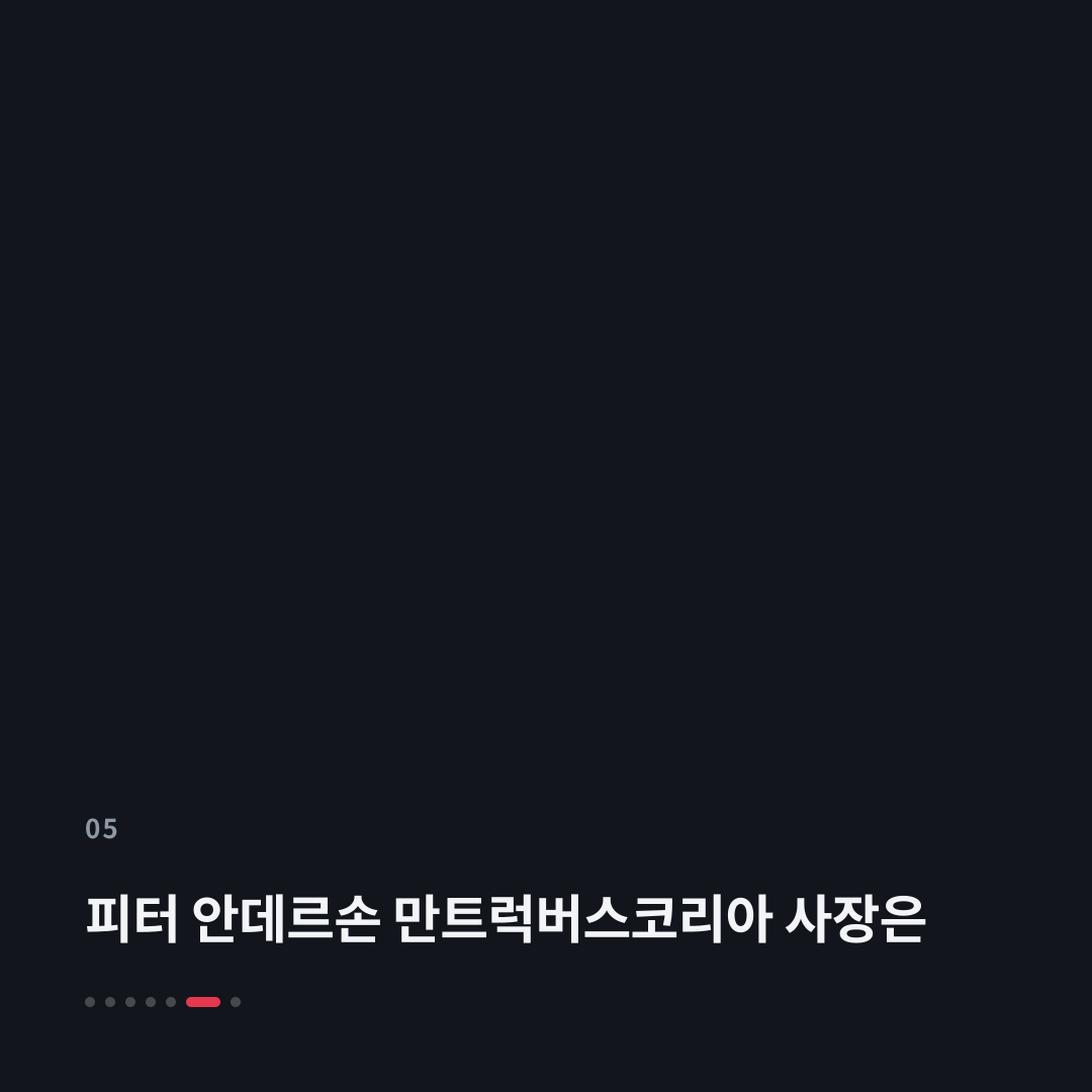 5번째 카드