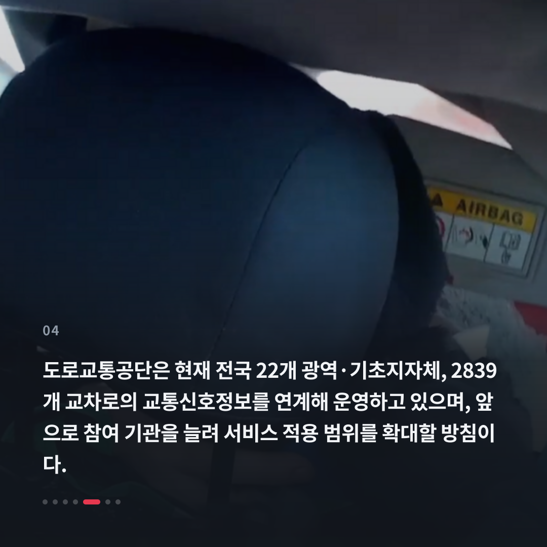 4번째 카드