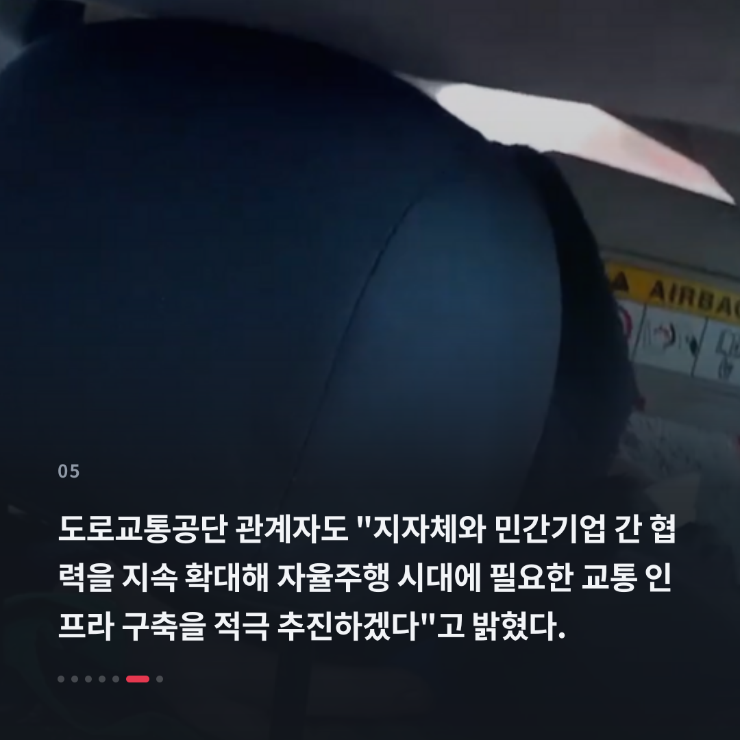 5번째 카드
