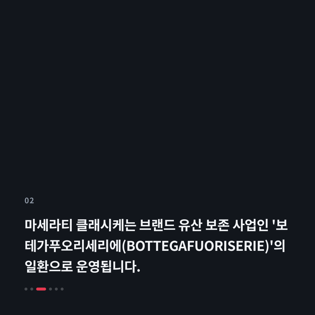 2번째 카드