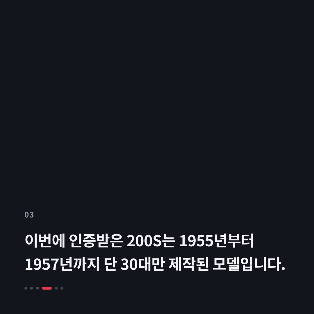 3번째 카드