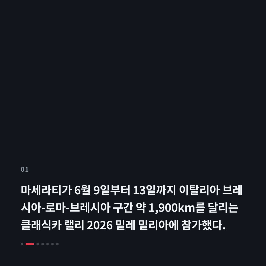 1번째 카드