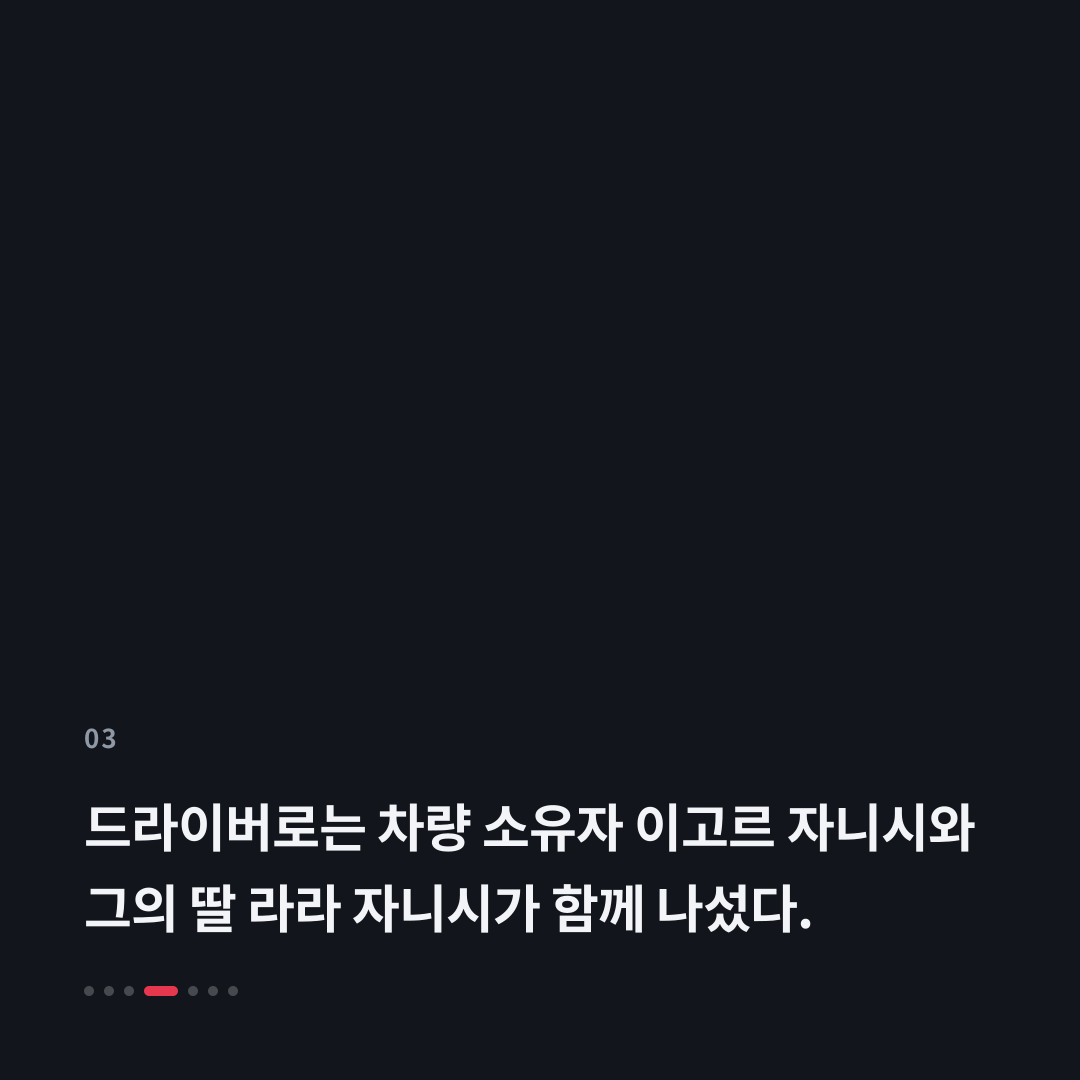 3번째 카드