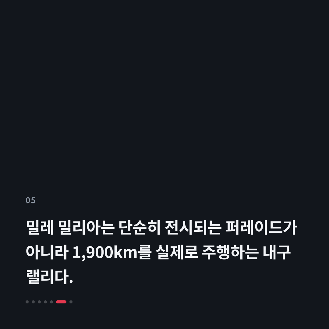 5번째 카드