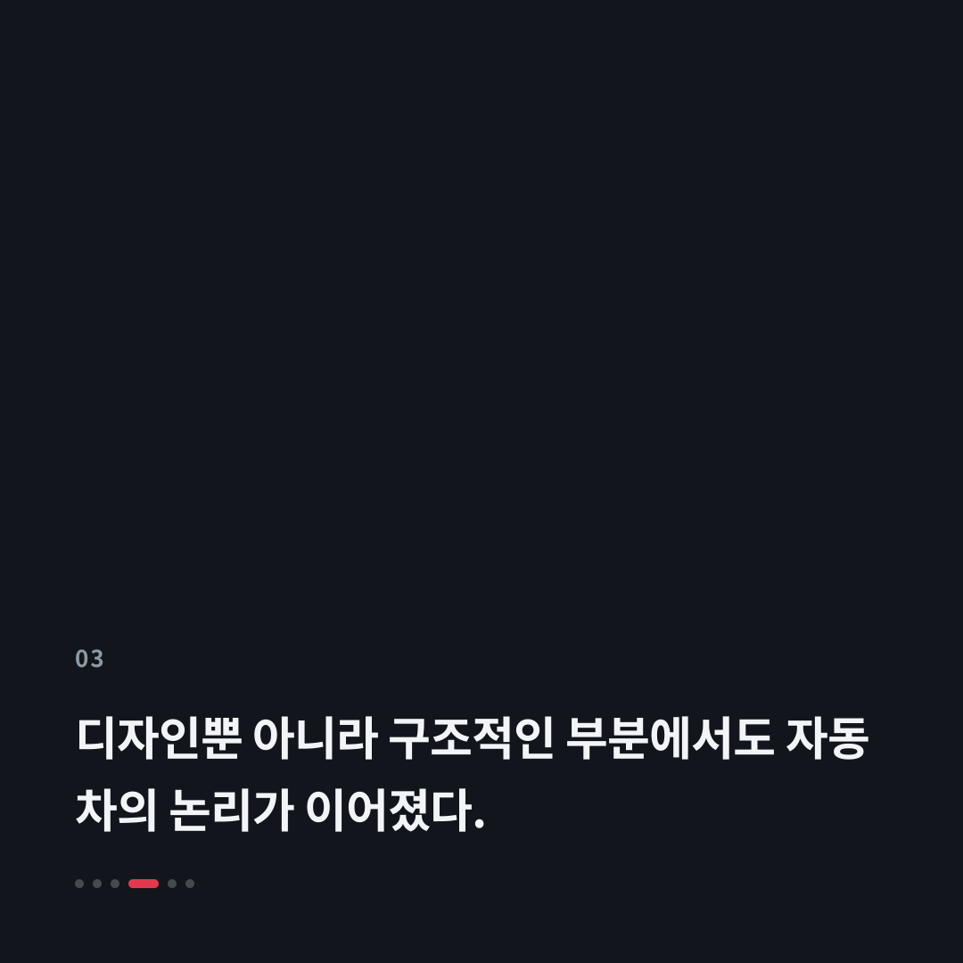 3번째 카드
