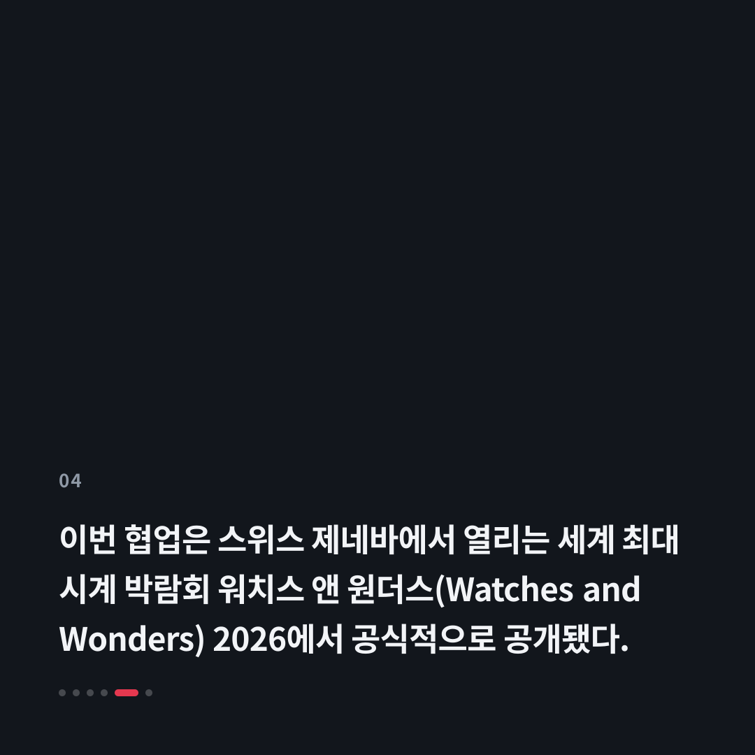 4번째 카드